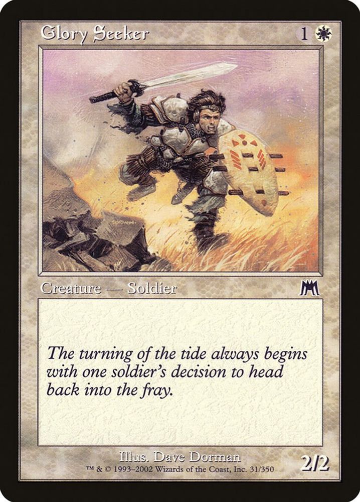2002 Magic: The Gathering: Onslaught (ONS) - Glory Seeker (#31, Common) (, Near Mint)