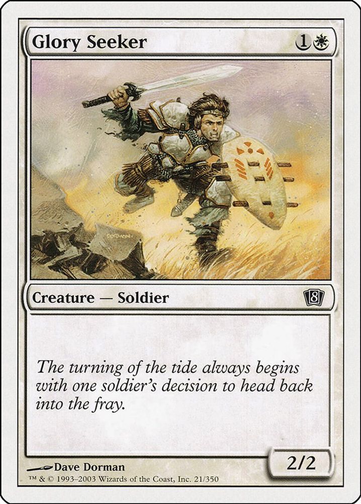2003 Magic: The Gathering: 8th Edition (8ED) - Glory Seeker (#21★, Common) (, Near Mint)