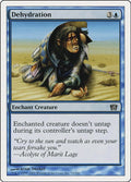 2003 Magic: The Gathering: 8th Edition (8ED) - Dehydration (#75★, Common) (, Near Mint)