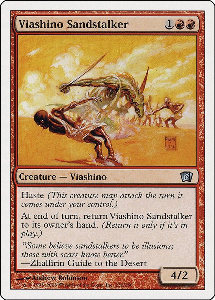 2003 Magic: The Gathering: 8th Edition (8ED) - Viashino Sandstalker (#230★, Uncommon) (, Near Mint)