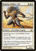 2004 Magic: The Gathering: Fifth Dawn (5DN) - Raksha Golden Cub (#12, Rare) (, Near Mint)