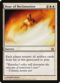 2004 Magic: The Gathering: Fifth Dawn (5DN) - Roar of Reclamation (#14, Rare) (, Near Mint)