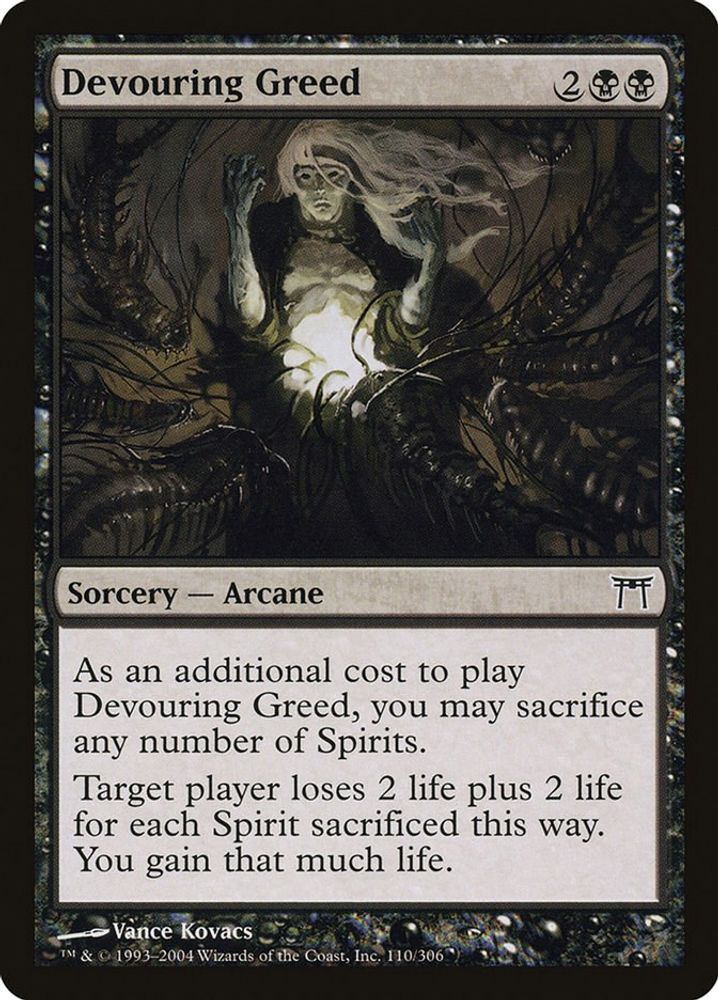 2004 Magic: The Gathering: Champions of Kamigawa (CHK) - Devouring Greed (#110, Common) (, Near Mint)