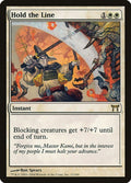 2004 Magic: The Gathering: Champions of Kamigawa (CHK) - Hold the Line (#13, Rare) (, Near Mint)