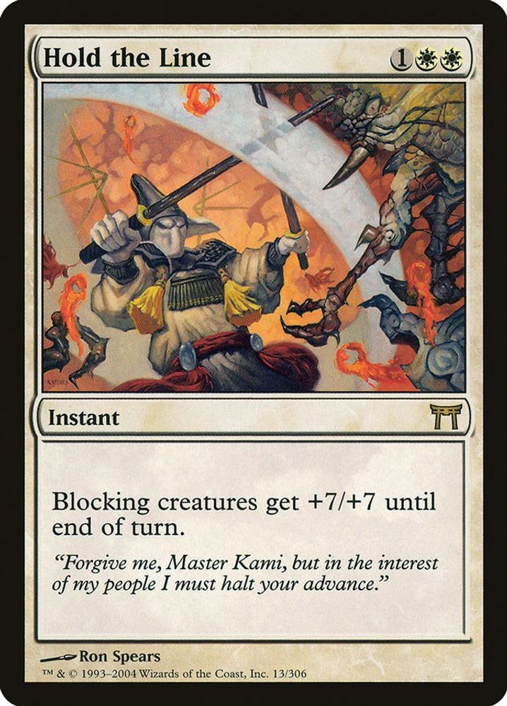 2004 Magic: The Gathering: Champions of Kamigawa (CHK) - Hold the Line (#13, Rare) (, Near Mint)