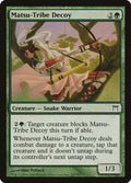 2004 Magic: The Gathering: Champions of Kamigawa (CHK) - Matsu Tribe Decoy (#227, Common) (, Near Mint)
