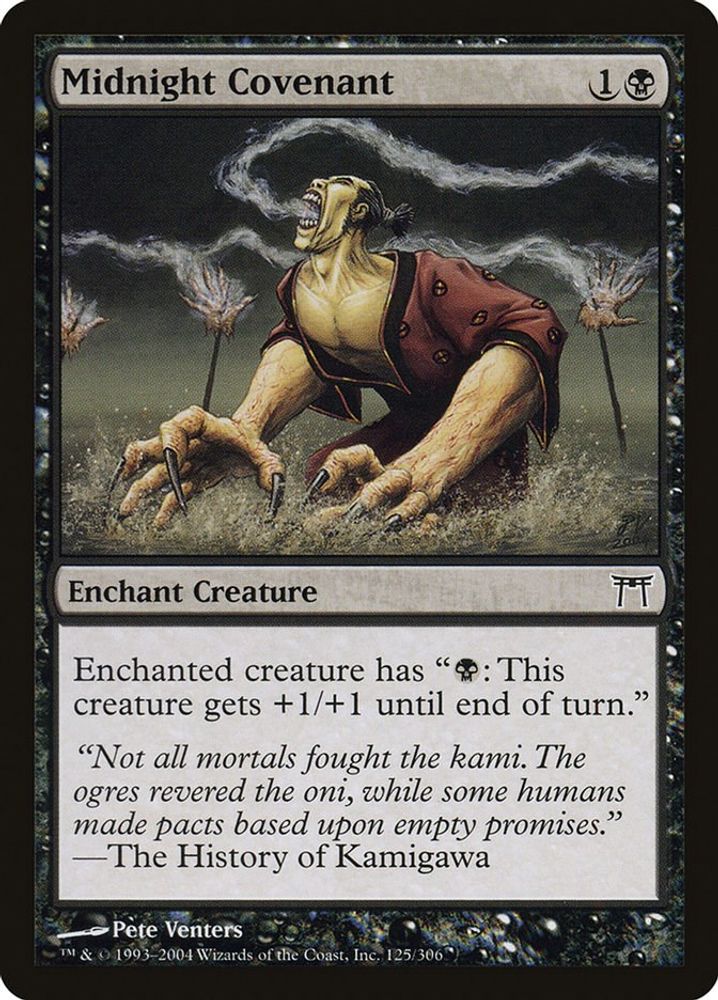 2004 Magic: The Gathering: Champions of Kamigawa (CHK) - Midnight Covenant (#125, Common) (, Near Mint)