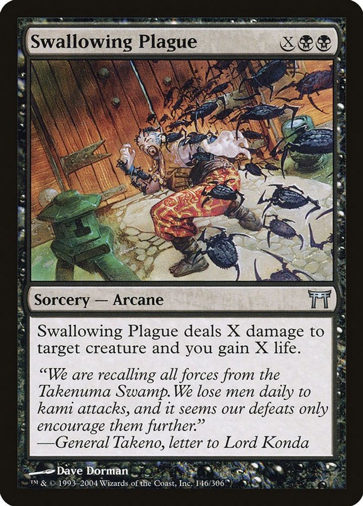 2004 Magic: The Gathering: Champions of Kamigawa (CHK) - Swallowing Plague (#146, Uncommon) (, Near Mint)