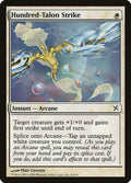 2005 Magic: The Gathering: Betrayers of Kamigawa (BOK) - Hundred Talon Strike (#8, Common) (, Near Mint)