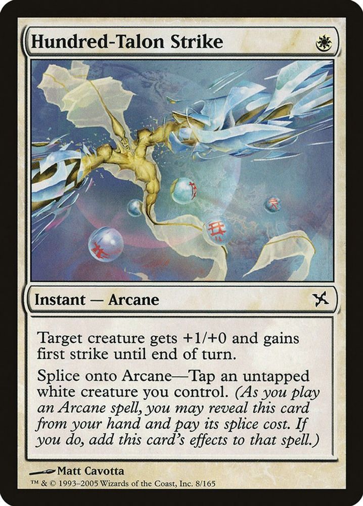 2005 Magic: The Gathering: Betrayers of Kamigawa (BOK) - Hundred Talon Strike (#8, Common) (, Near Mint)