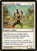 2005 Magic: The Gathering: Betrayers of Kamigawa (BOK) - Kami of False Hope (#10, Common) (, Near Mint)