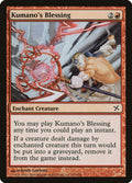 2005 Magic: The Gathering: Betrayers of Kamigawa (BOK) - Kumanos Blessing (#111, Common) (, Near Mint)