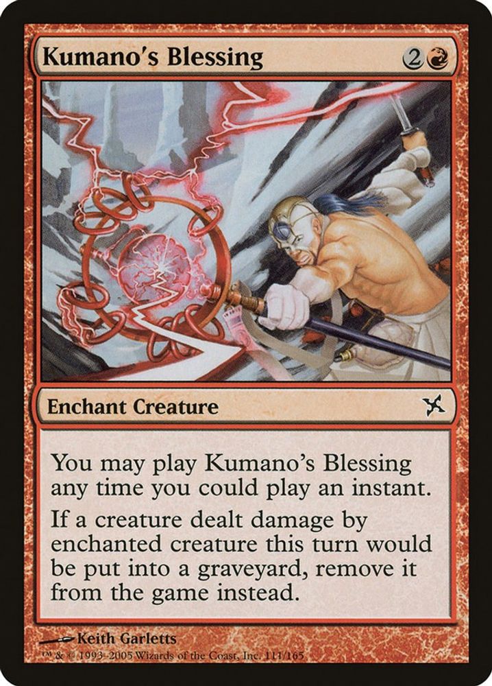 2005 Magic: The Gathering: Betrayers of Kamigawa (BOK) - Kumanos Blessing (#111, Common) (, Near Mint)