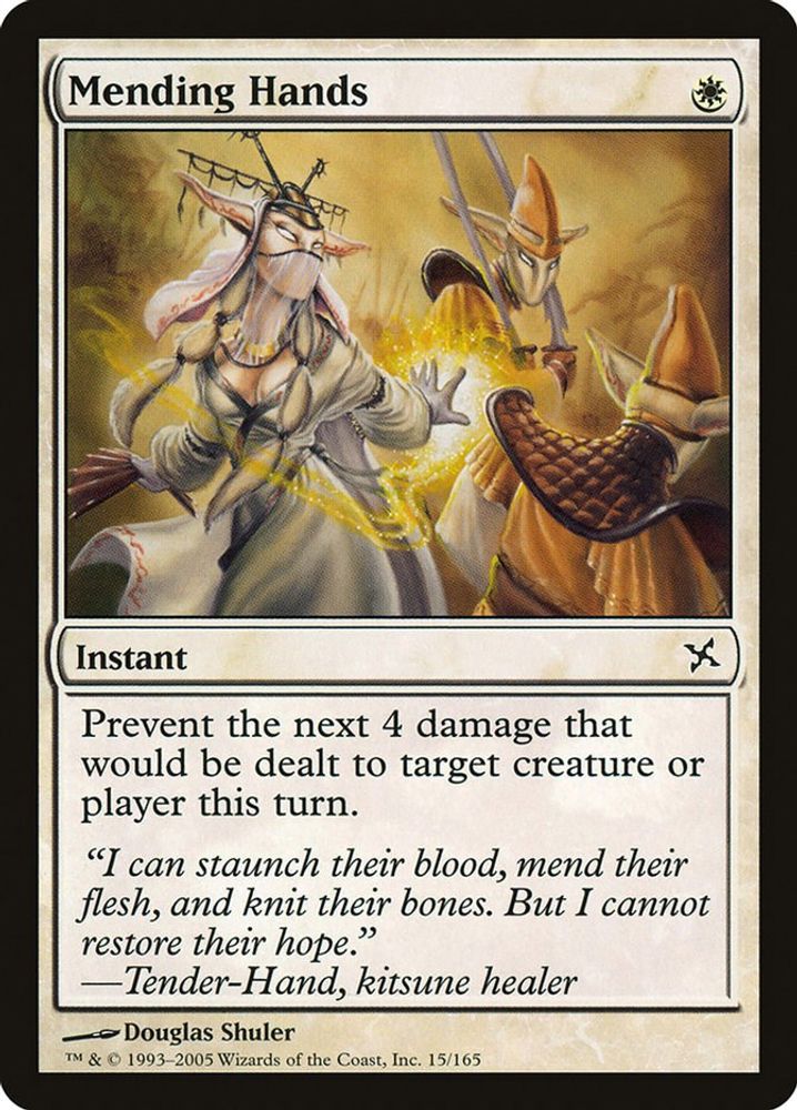 2005 Magic: The Gathering: Betrayers of Kamigawa (BOK) - Mending Hands (#15, Common) (, Near Mint)