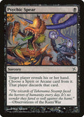2005 Magic: The Gathering: Betrayers of Kamigawa (BOK) - Psychic Spear (#78, Common) (, Near Mint)