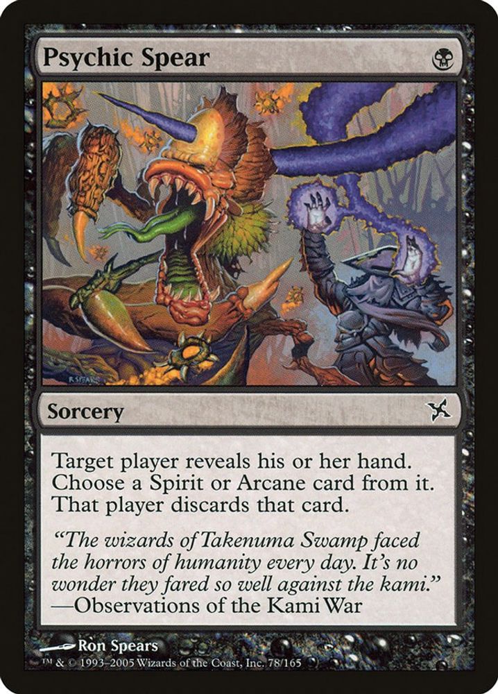 2005 Magic: The Gathering: Betrayers of Kamigawa (BOK) - Psychic Spear (#78, Common) (, Near Mint)