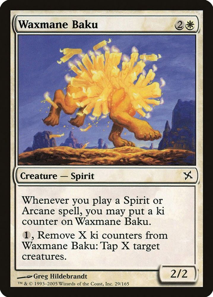 2005 Magic: The Gathering: Betrayers of Kamigawa (BOK) - Waxmane Baku (#29, Common) (, Near Mint)