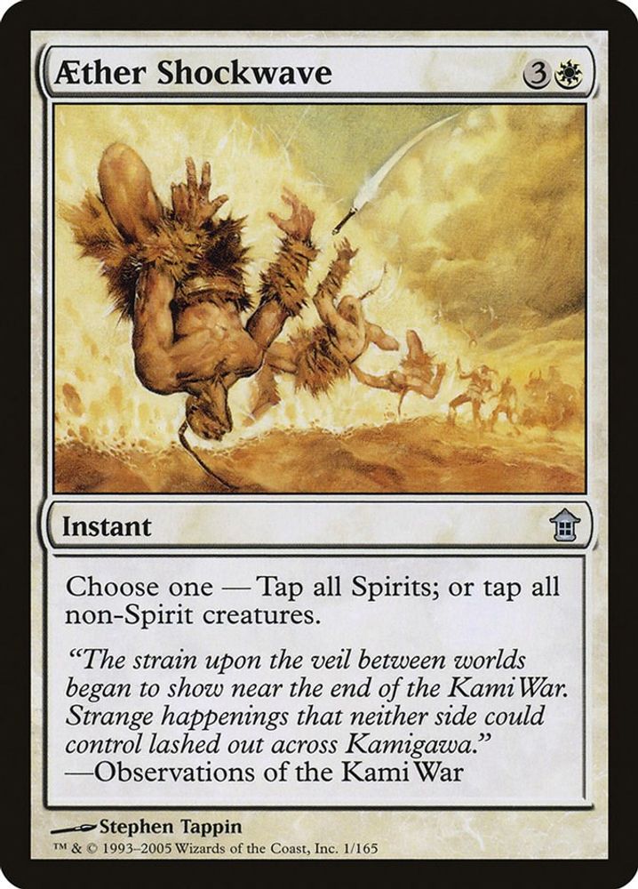 2005 Magic: The Gathering: Saviors of Kamigawa (SOK) - Aether Shockwave (#1, Uncommon) (, Near Mint)