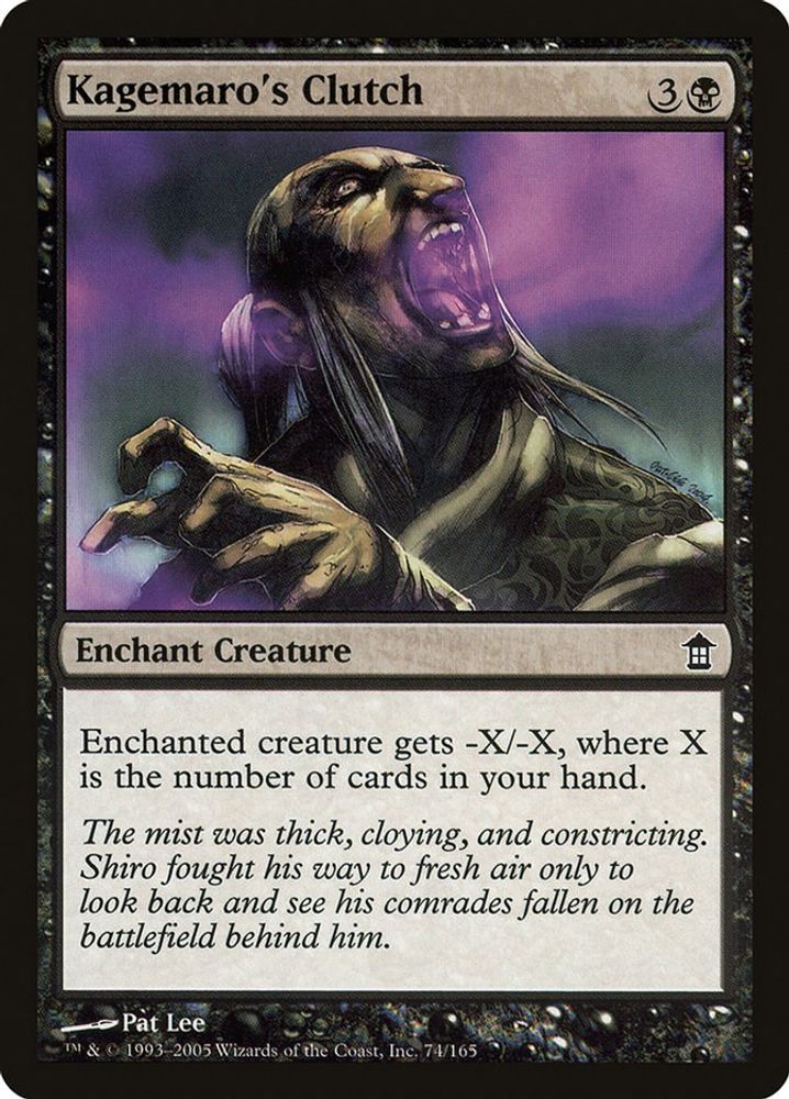 2005 Magic: The Gathering: Saviors of Kamigawa (SOK) - Kagemaros Clutch (#74, Common) (, Near Mint)