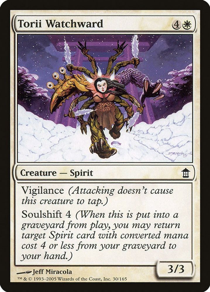 2005 Magic: The Gathering: Saviors of Kamigawa (SOK) - Torii Watchward (#30, Common) (, Near Mint)