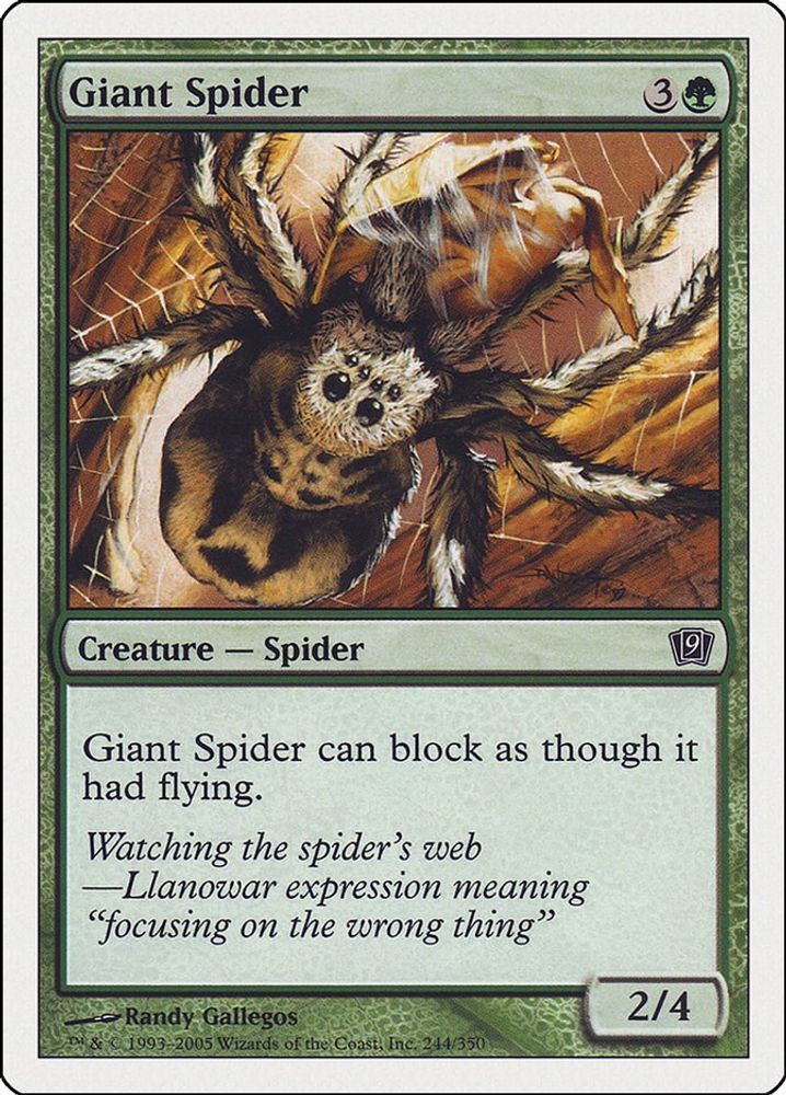 2005 Magic: The Gathering: 9th Edition (9ED) - Giant Spider (#244★, Common) (, Near Mint)
