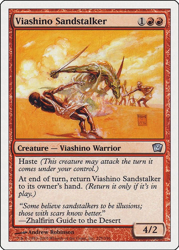 2005 Magic: The Gathering: 9th Edition (9ED) - Viashino Sandstalker (#225★, Uncommon) (, Near Mint)
