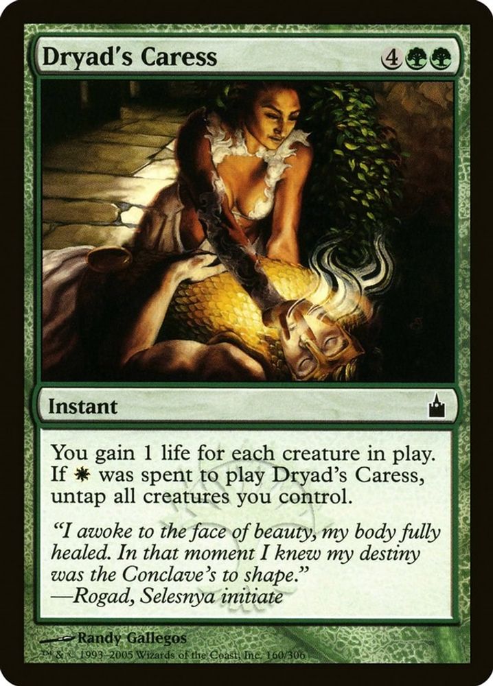 2005 Magic: The Gathering: Ravnica: City of Guilds (RAV) - Dryads Caress (#160, Common) (, Near Mint)