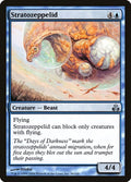 2006 Magic: The Gathering: Guildpact (GPT) - Stratozeppelid (#36, Uncommon) (Foil, Near Mint)