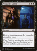 2018 Magic: The Gathering: Battlebond (BBD) - Assassins Strike (#138, Uncommon) (, Near Mint)