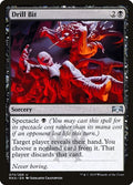 2019 Magic: The Gathering: Ravnica Allegiance (RNA) - Drill Bit (#73, Uncommon) (, Near Mint)