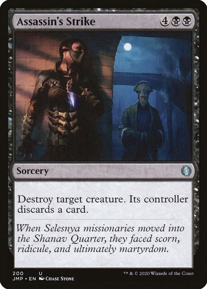 2020 Magic: The Gathering: Jumpstart (JMP) - Assassins Strike (#200, Uncommon) (, Near Mint)