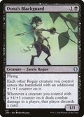 2020 Magic: The Gathering: Jumpstart (JMP) - Oonas Blackguard (#261, Uncommon) (, Near Mint)