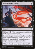 2020 Magic: The Gathering: Zendikar Rising (ZNR) - Bloodchiefs Thirst (#94, Uncommon) (, Near Mint)
