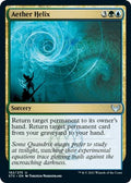 2021 Magic: The Gathering: Strixhaven: School of Mages (STX) - Aether Helix (#162, Uncommon) (, Near Mint)