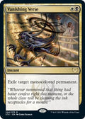 2021 Magic: The Gathering: Strixhaven: School of Mages (STX) - Vanishing Verse (#244, Rare) (, Near Mint)