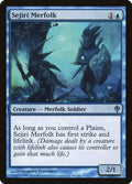 2010 Magic: The Gathering: Worldwake (WWK) - Sejiri Merfolk (#36, Uncommon) (, Near Mint)