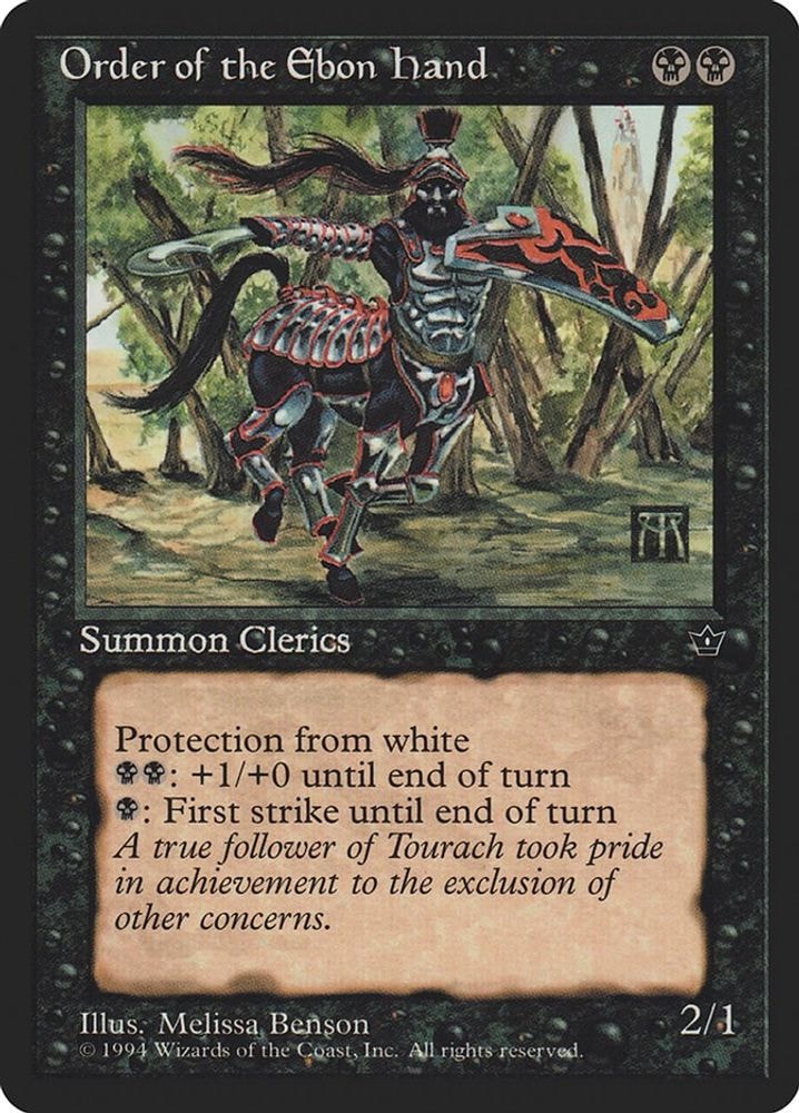 1994 Magic: The Gathering: Fallen Empires (FEM) - Order of the Ebon Hand (Benson) (#42a, Common) (, Near Mint)