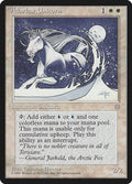 1995 Magic: The Gathering: Ice Age (ICE) - Adarkar Unicorn (#1, Common) (, Near Mint)