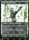 2023 Magic: The Gathering: Phyrexia: All Will Be One (ONE) - Rustvine Cultivator Showcase Step and Compleat Foil (#455, Common) (Foil, Near Mint)
