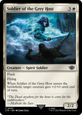 2023 Magic: The Gathering: Universes Beyond: The Lord of the Rings: Tales of Middle-earth (LTR) - Soldier of the Grey Host (#32, Common) (, Near Mint)