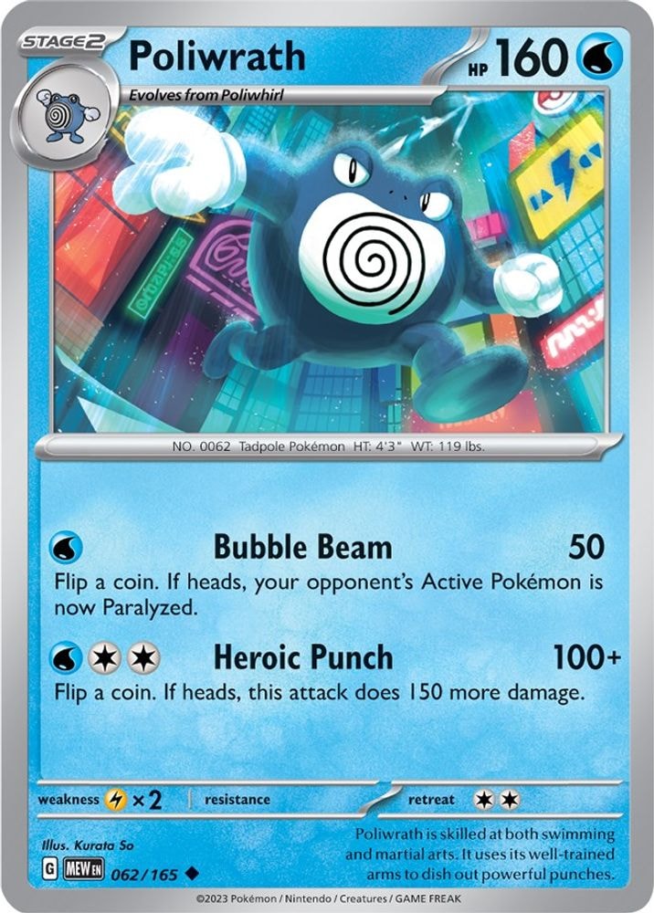2023 Pokemon: SV: Scarlet & Violet 151 (MEW) - Poliwrath (#062/165, Uncommon) (Reverse Holofoil, Near Mint)