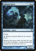 2011 Magic: The Gathering: Innistrad (ISD) - Lantern Spirit (#62, Uncommon) (, Near Mint)