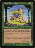 1997 Magic: The Gathering: Visions (VIS) - Giant Caterpillar (#108, Common) (, Near Mint)