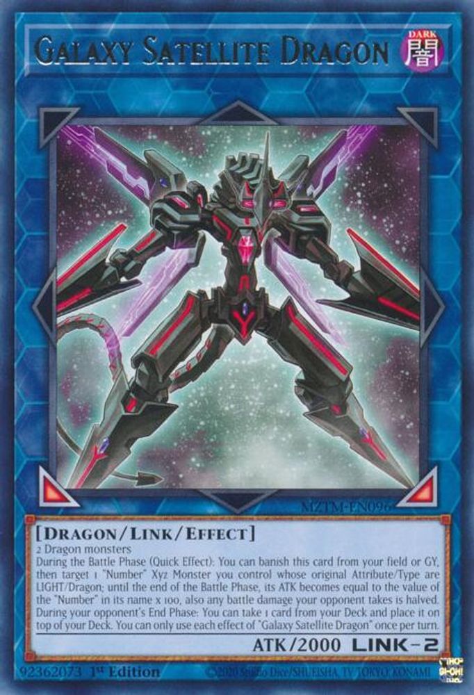 2025 YuGiOh: Maze of the Master (MZTM) - Galaxy Satellite Dragon (#MZTM-EN096, Rare) (1st Edition, Near Mint)