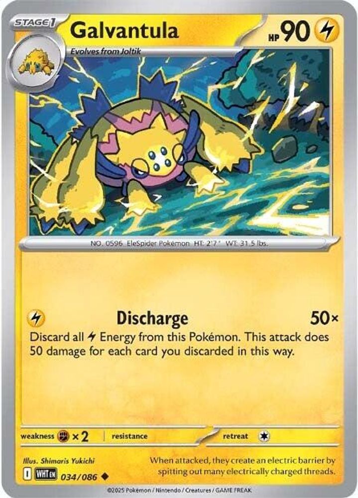 2025 Pokemon: SV: White Flare (WHT) - Galvantula (#034/086, Uncommon) (Reverse Holofoil, Near Mint)