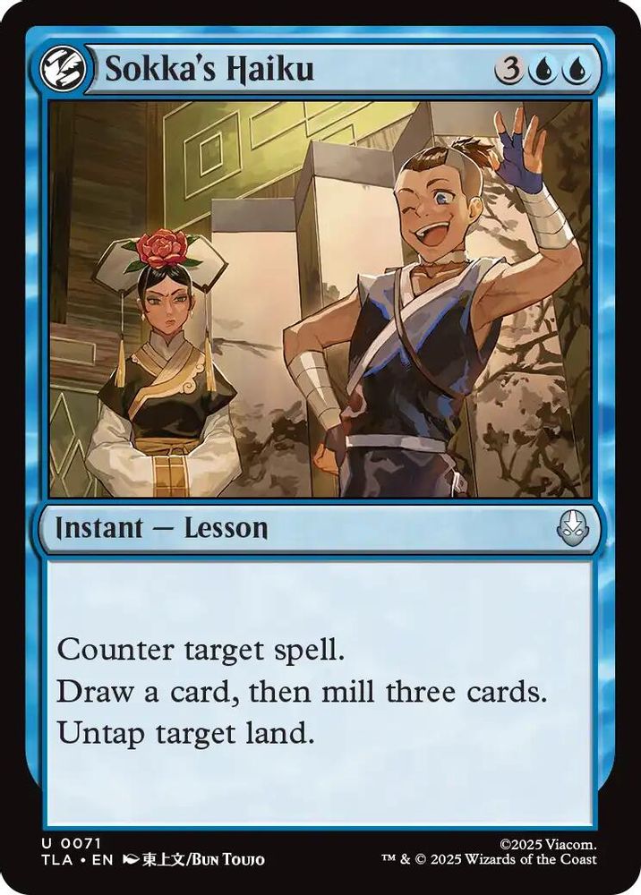 2025 Magic: The Gathering: Avatar: The Last Airbender (TLA) - Sokkas Haiku (#71, Uncommon) (, Near Mint)