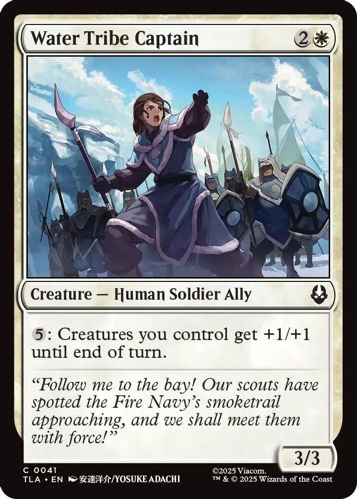 2025 Magic: The Gathering: Avatar: The Last Airbender (TLA) - Water Tribe Captain (#41, Common) (, Near Mint)