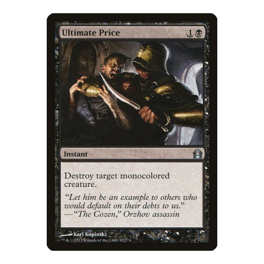 Ultimate Price - Return to Ravnica () - Near Mint -