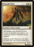 2012 Magic: The Gathering: Return to Ravnica (RTR) - Palisade Giant (#15, Rare) (, Near Mint)