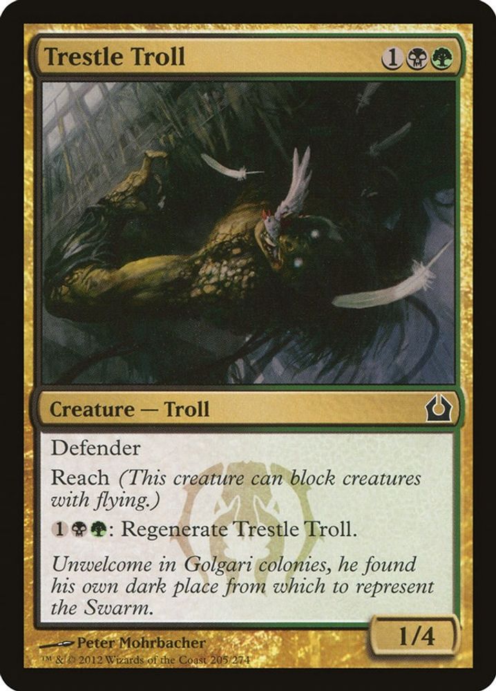 2012 Magic: The Gathering: Return to Ravnica (RTR) - Trestle Troll (#205, Common) (, Near Mint)